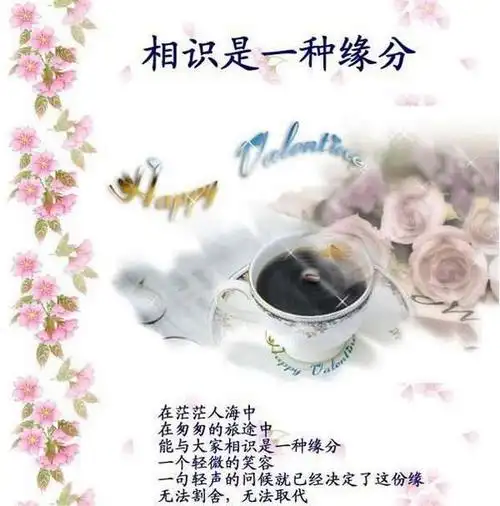 求好看又有意义的qq同学群头像(普通群能用)