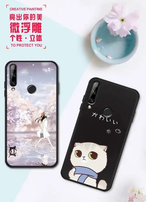 火豹畅享10手机壳女华为畅享10手机套硅胶畅想10套磨砂软