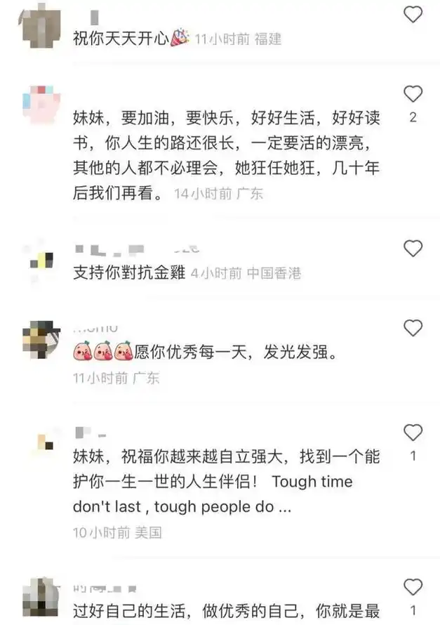 刘銮雄女儿刘秀盈首回应,掀开家庭内幕,心酸真相曝光