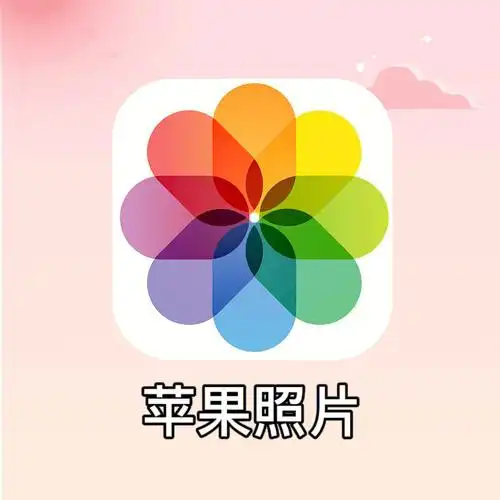 真的太香啦-#实用app安利  #苹果实况   #iphone隐藏功能  #数码