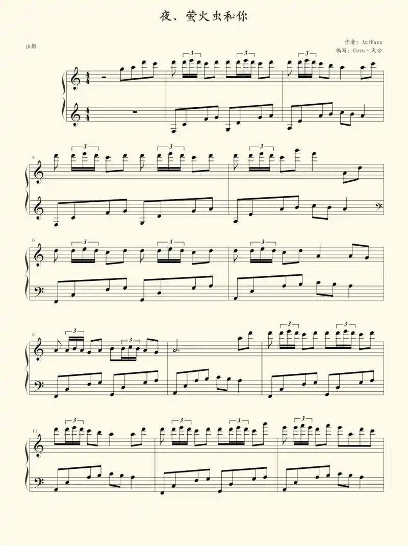 《夜,萤火虫和你》钢琴谱 #流行钢琴 #琴谱 #琴谱分享 # - 抖音