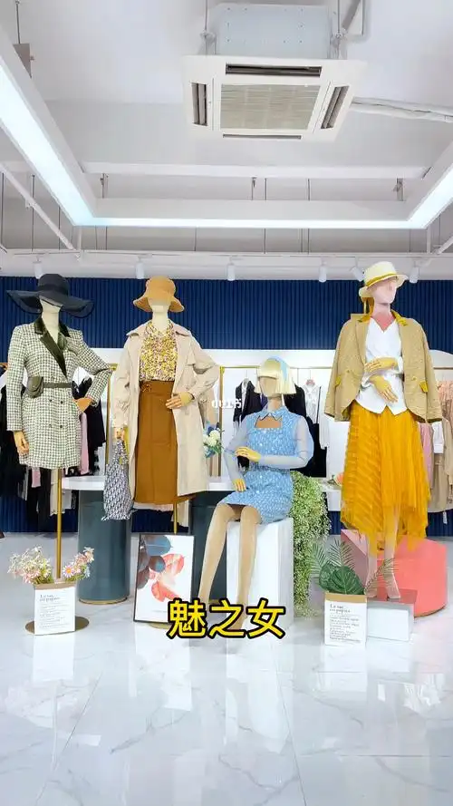 魅之女品牌折扣女装走份批发直播拿货