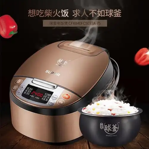 苏泊尔(supor) 电饭煲4l智能电饭锅预约定时 柴火饭cfxb40fc5033a