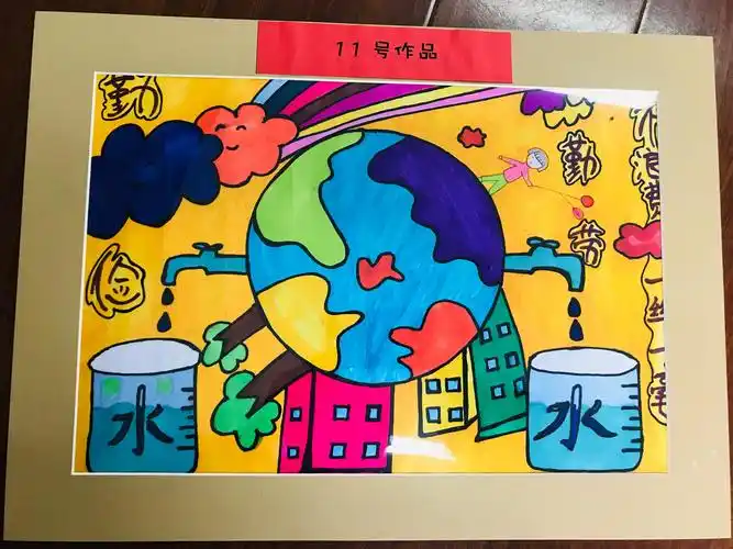 水口小学"三节"宣传画评比活动