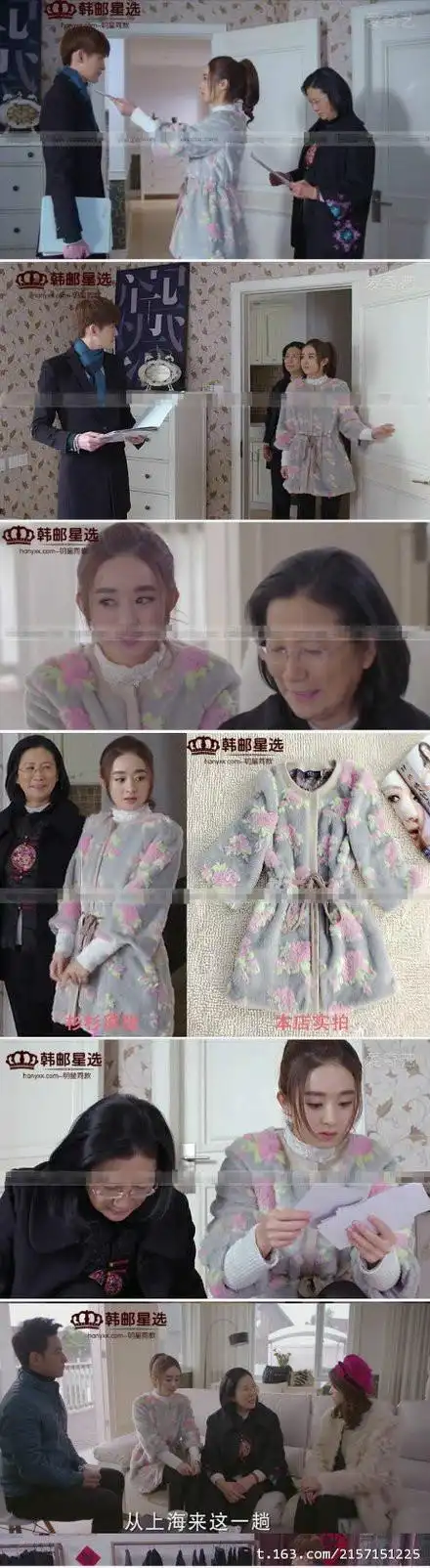 杉杉来了 赵丽颖 2014新款同款仿兔毛皮草中长款外套韩版修身秋冬款