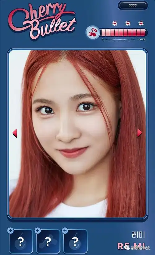 只是从团体合照里感受到了妹妹独一份的身高…以及——莉美怎么样?