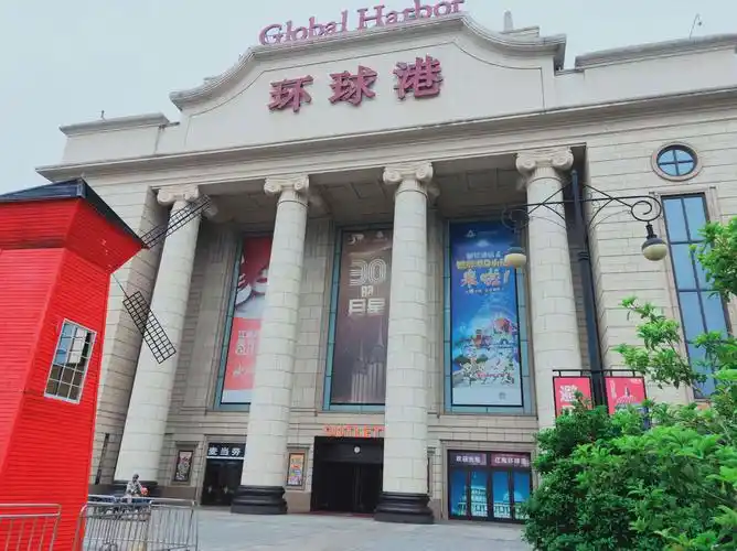 亱幕下的常州江南环球港