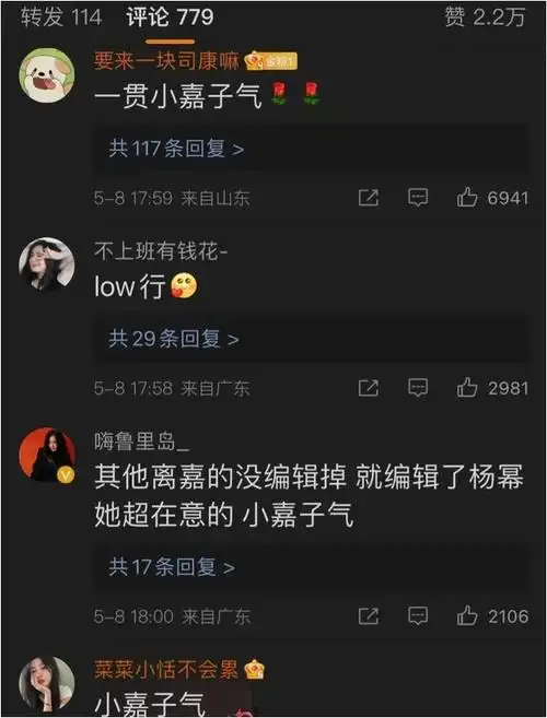 揭秘杨幂真面目北京之夜伪资本梦碎12年打拼终成空