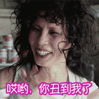 美女恶搞逗比哎哟你丑到我了gif动图_动态图_表情包下载_soogif