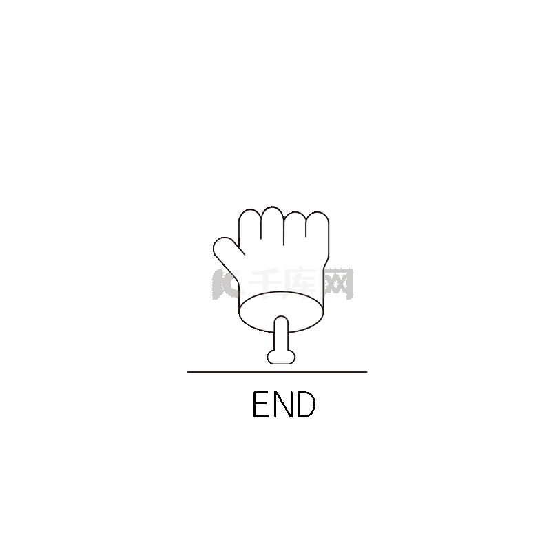 end耶手势分隔符分割线新媒体动图gif