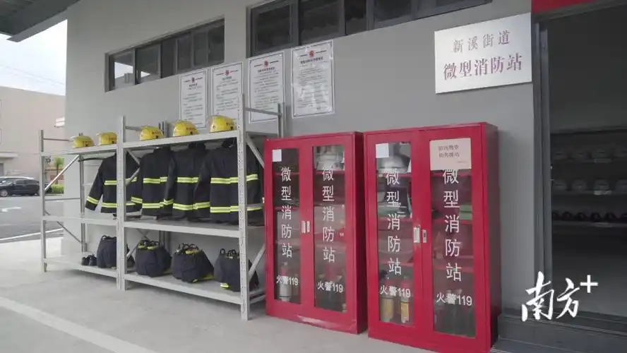 广东汕头龙湖建成新溪专职消防救援站基层应急能力再提高组图
