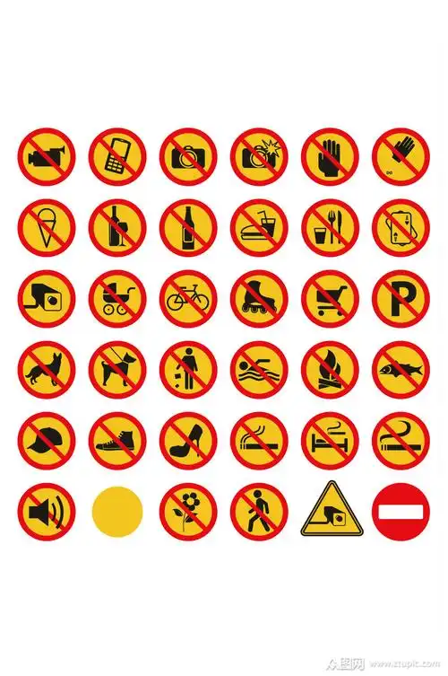 禁止标志设置矢量模板下载-编号835000-众图网