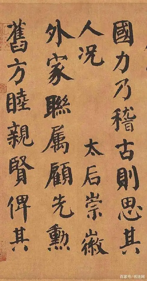 端严朴拙,雄重老辣,颜真卿最巅峰的作品在此!冠绝后世1000年