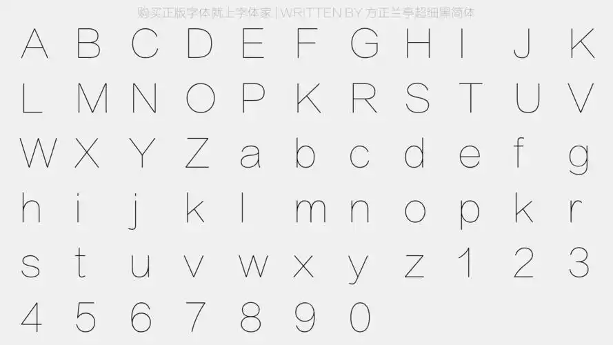 方正兰亭超细黑简体免费字体下载 - 中文字体免费下载尽在字体家