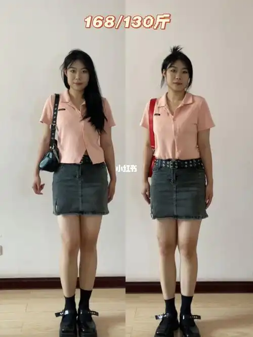 168130斤微胖太适合包臀裙了超辣很爱