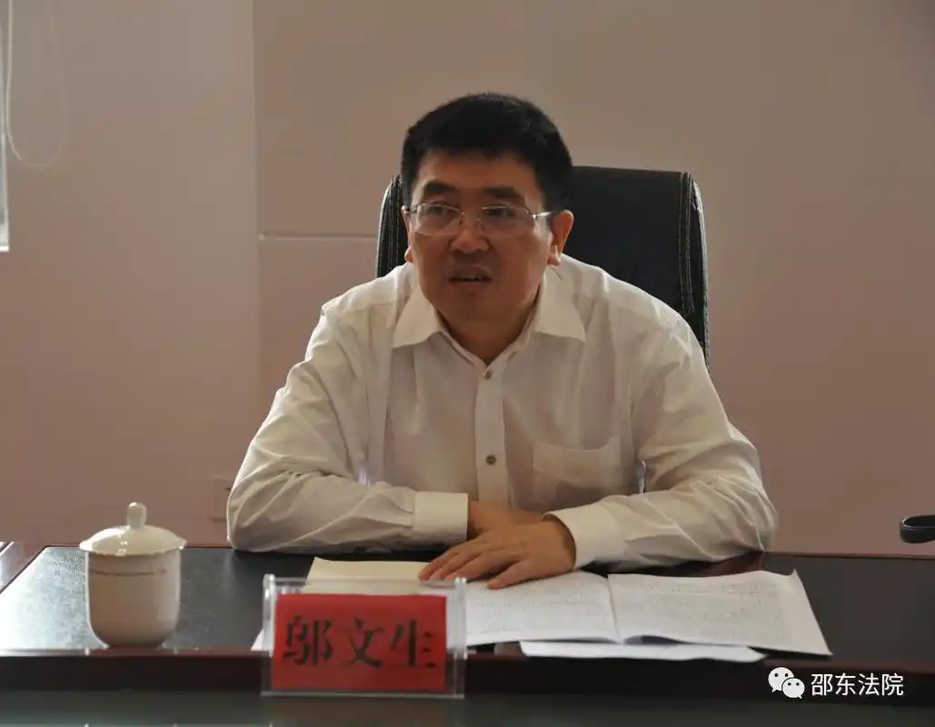 省高院邬文生副院长一行下沉督导邵东法院队伍教育整顿工作