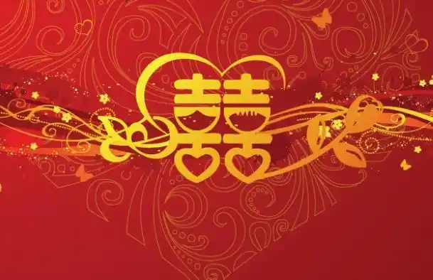 囍字背景