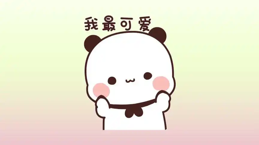 你的小可爱来啦!#表情包 #情侣 #这也太可爱了吧