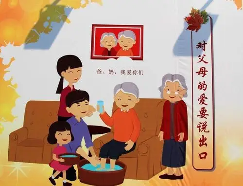 如何培养孩子孝敬父母