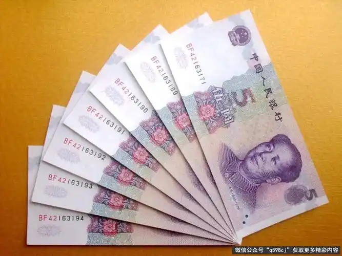 1999年5元人民币值多少钱?出现这两个字母,增值6倍