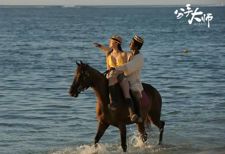 《分手大师》票房近3亿 韩寒零片酬助阵遭调戏