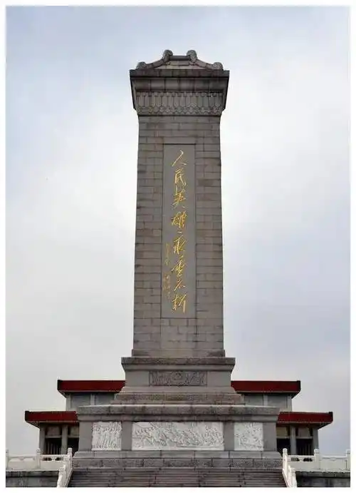 "人民英雄纪念碑"的这些细节你知道多少?