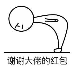 谢谢大家谢谢老大动态微信表情