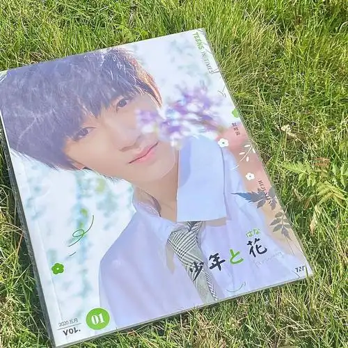 贺峻霖少年と花