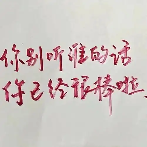 敲喜欢的背景图#微信背景图