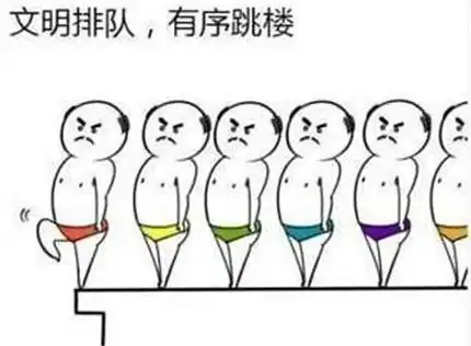 天台见是什么梗天台见表情包今晚摩洛哥vs葡萄牙输了天台见