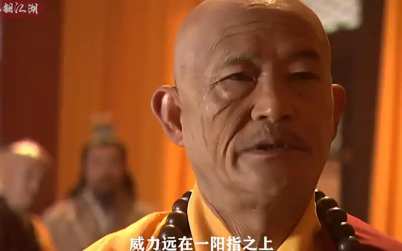 天龙八部7:枯荣大师竟是妹爷,六脉神剑在天龙寺出事