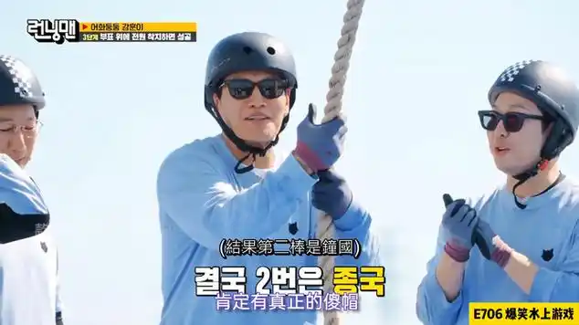 姜勋|金钟国|韩国综艺|搞笑综艺|乐器_网易视频