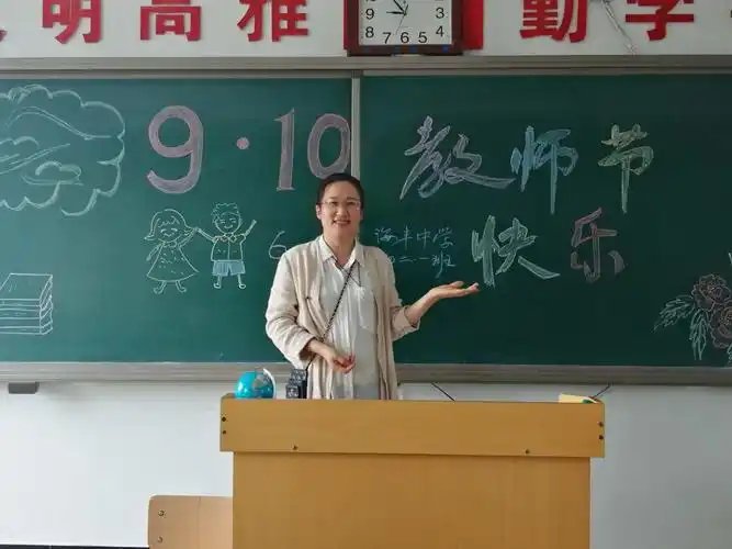 节活动情况汇报 写美篇活动一:举行升旗仪式 活动二:为老师献上一首歌