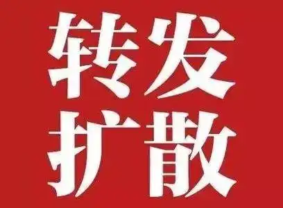 老人来日照旅游走丢多日至今未归!下雨了,转发帮他回家!