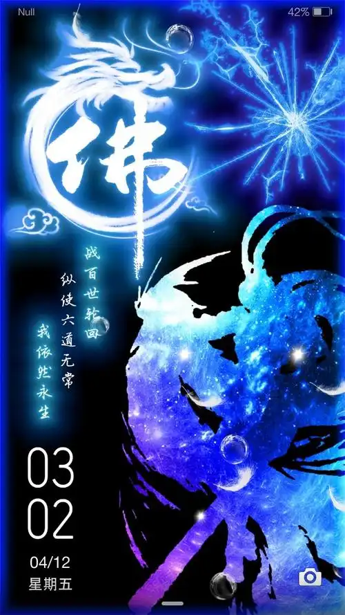 商城佛魔悟空加强版分享