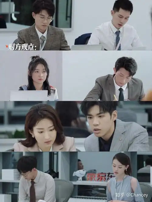 令人心动的offer 2 61 对外谈判可以这么为所欲为?