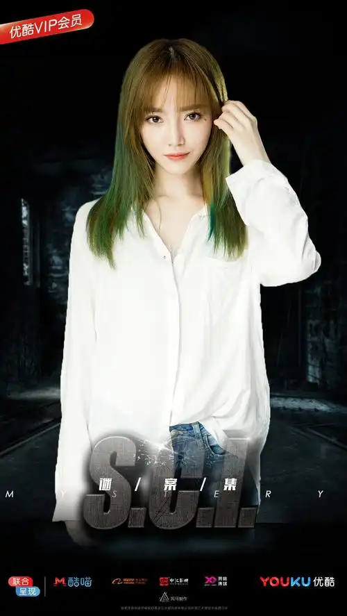 c.i.谜案集》热播"痣美人"泓萱出场引谜案