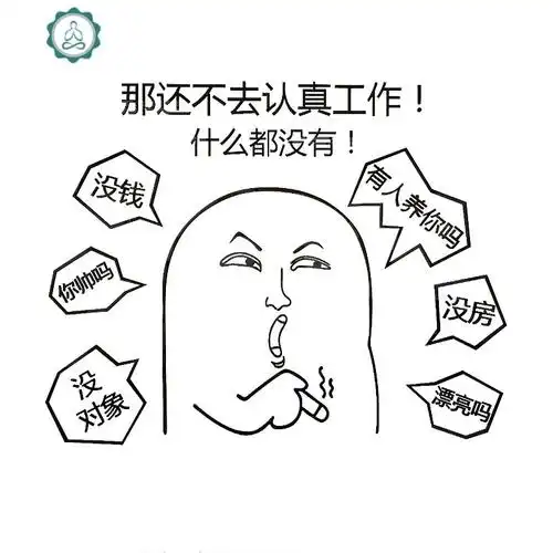 办公室装饰搞笑墙贴纸创意个性激励志标语3d立体公司企业文化布置 封