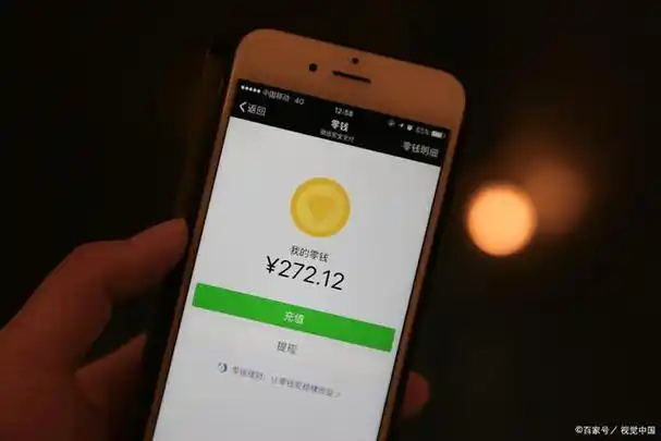 手机掉了微信零钱怎么办