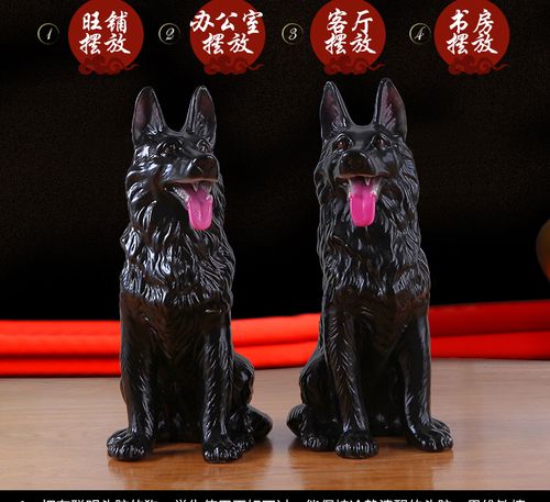 陶瓷黑狗田园创意动物摆件工艺品生肖大门落地摆件黑色狼狗