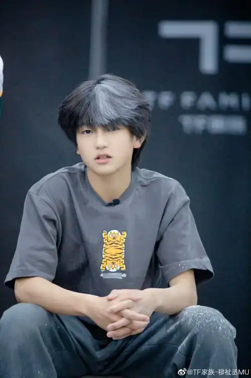 穆祉丞真的是少年本年