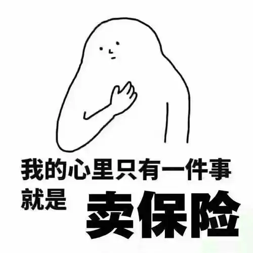 写美篇亲,您的爱车保险如果在1月份,2月份,3月份到期, 而您又忙于