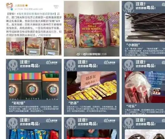 20国遭难!全球毒潮来袭,这群无人问津的中国人,还在死扛|毒品|走私|微