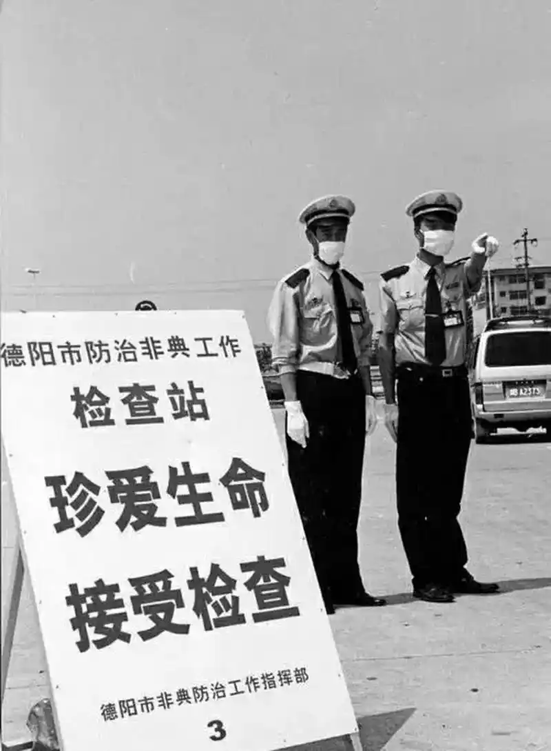 [照片记录历史]2003年非典时期的老照片