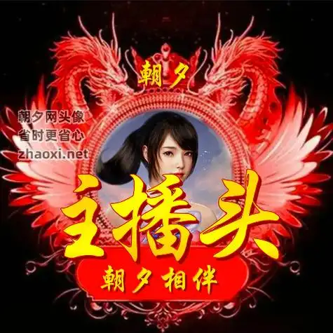 绿色王冠和五颗钻石装饰yy头像一键设计