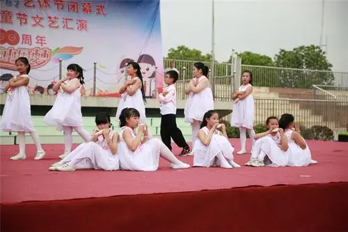 淮安市洪泽湖实验小学举行第八届艺体节闭幕式暨庆"六·一"文艺汇演