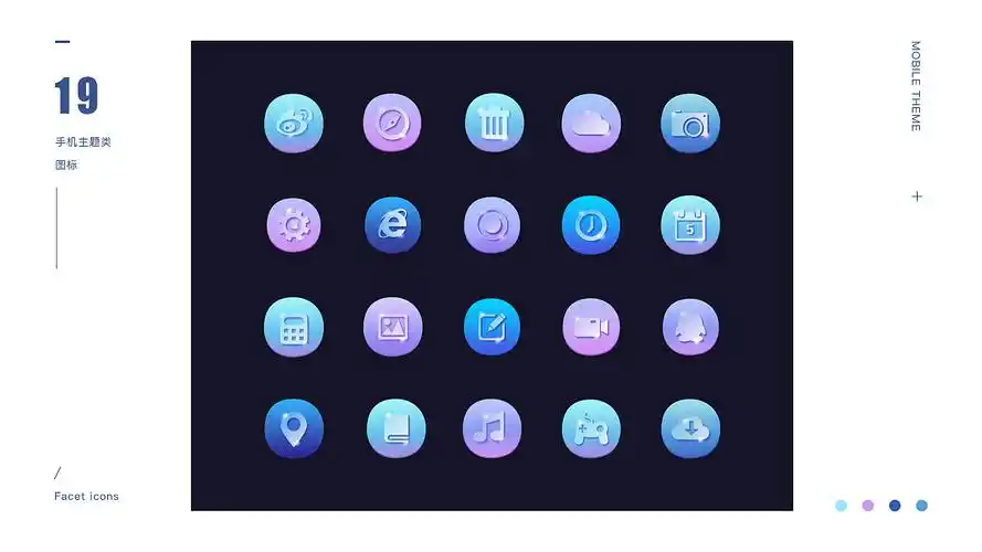 多种风格图标合集整理|ui|图标|木子芝 - 原创作品 - 站酷 (zcool)