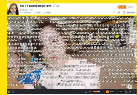 直播旅游斗鱼的场景化探索将成分水岭