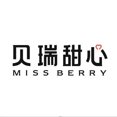 missberry贝瑞甜心 在招职位   个