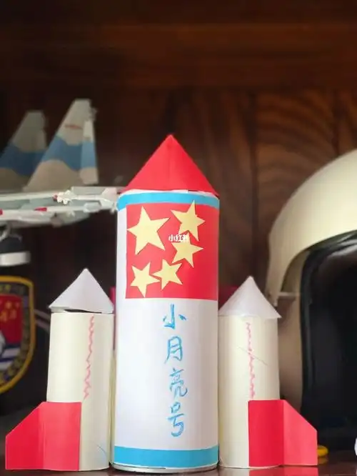 国庆节手工童心向党